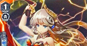 Dragon Dancer, Anastasia (V Series)