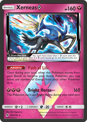 The Cards Of Pokémon TCG: Lost Thunder Part 17: Ultra Beasts