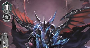 Blue Espada Dragon (V Series)