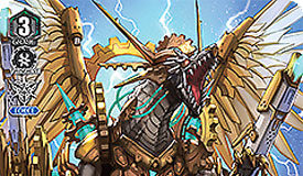 Renovate Wing Dragon