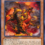 Breaking Down the Yu-Gi-Oh June 5th, 2023 Forbidden & Limited List