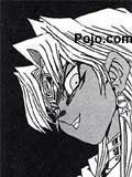 Marik Ishtar