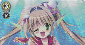 PR♥ISM-Image, Vert