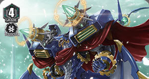 Chronodragon Nextage