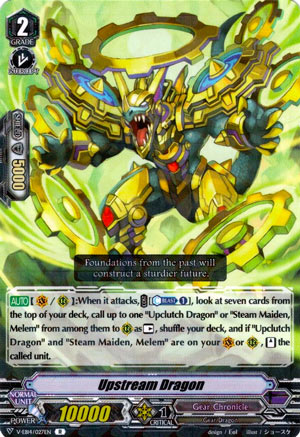 Upstream Dragon (V Series)