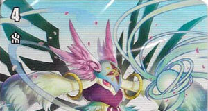 Air Element, Sebreeze