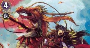 Divine Dragon Knight, Zahm