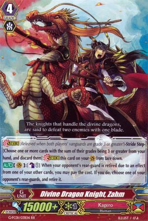 Divine Dragon Knight, Zahm