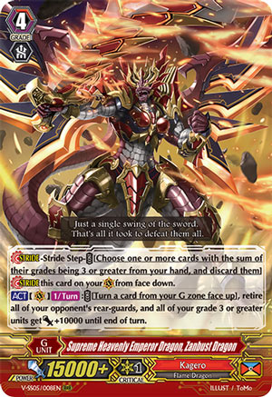 Supreme Heavenly Emperor Dragon, Zanbust Dragon