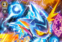 Thunder Elemental, Barigiran