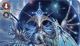 Uncanny Dragon King, Azhdabalk