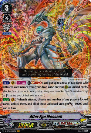 Alter Ego Messiah (V Series)