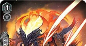 Flame of Scorching Heat, Gibil