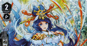 Goddess of Running Water, Ichikishima