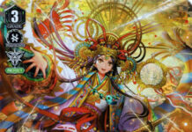 Goddess of the Sun, Amaterasu
