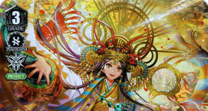 Goddess of the Sun, Amaterasu