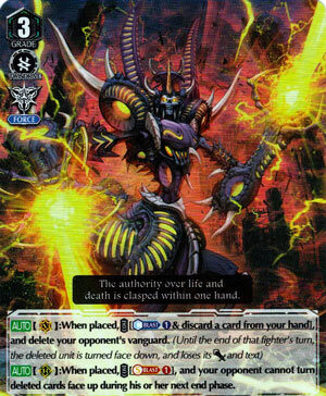 Screening Deletor, Idoga