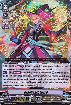 Dragheart, Luard (V Series)