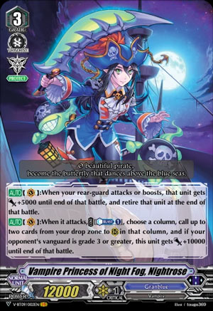 Vampire Princess of Night Fog, Nightrose (V Series)