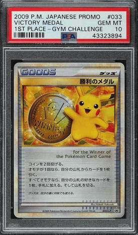 2009 Pokemon Japanese Promo 1st Place Gym Challenge Victory Medal #033 PSA 10