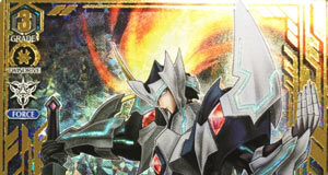 Majesty Lord Blaster (V Series)