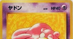 Slowpoke (Play Mat Promo)