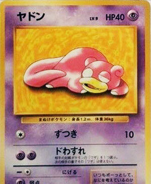 Slowpoke (Play Mat Promo)