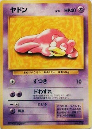 Slowpoke (Play Mat Promo)