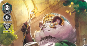 Famous Professor, Bigbelly