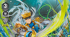 One who Surpasses the Storm, Thavas