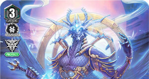 Stealth Dragon, Shiranui