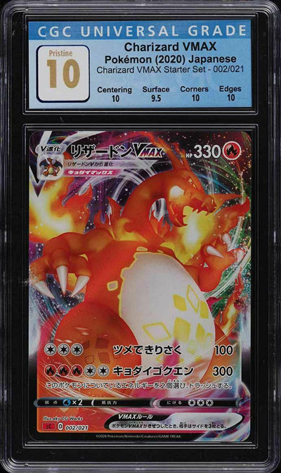  Japanese Sword & Shield Charizard VMAX