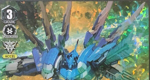 Galaxy Blaukluger