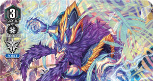 Mythical Destroyer Beast, Vanargandr