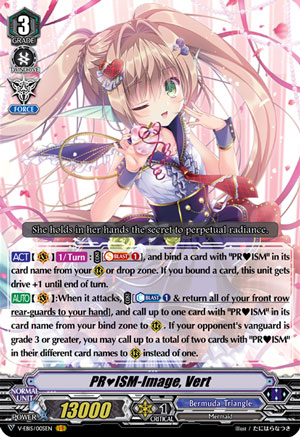 PR♥ISM-Image, Vert (V Series)