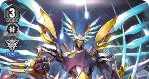 Sanctuary Guard Dragon