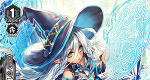 Cold-blooded Witch, Luba