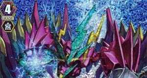 Conquering Supreme Dragon, Dragonic Kaiser Warning
