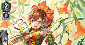 Maiden of Fall Vine