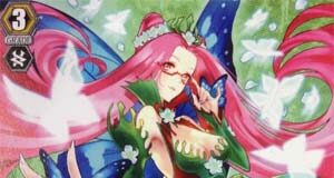 Maiden of Venus Trap, Muse