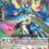 Beast Deity, Typhoon Bird – Cardfight Vanguard Review