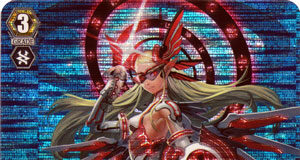 Broken Heart Jewel Knight, Ashlei "Reverse"
