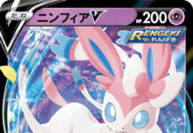 Sylveon V