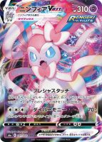 Max Special Attack Hyper Voice Sylveon can Carry a 35% Win Rate Talonflame  DuoQ