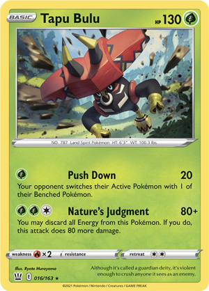 Tapu Bulu