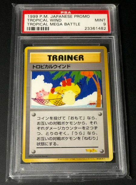 Pokemon PSA9 MINT Tropical Wind Tropical Mega Battle Promo Trophy Card