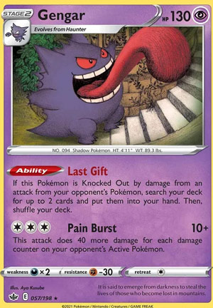 Mega Monday: Gengar — It's Super Effective