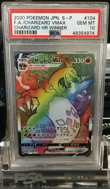 Pokémon Charizard HR Winner PSA 10 Charizard VMAX 104/S-P GEM MT Trophy