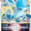 Glaceon VSTAR – SS Promos Card of the Day
