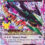 Mega Rayquaza-EX – Pokemon Throwback Thursday (2015)